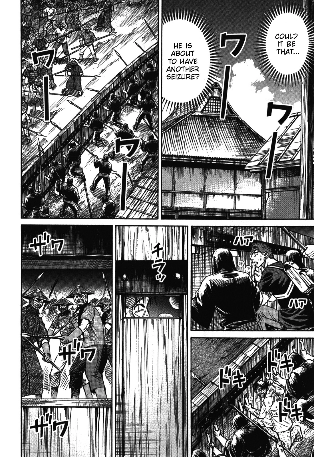 Higanjima - Last 47 Days Chapter 71 14